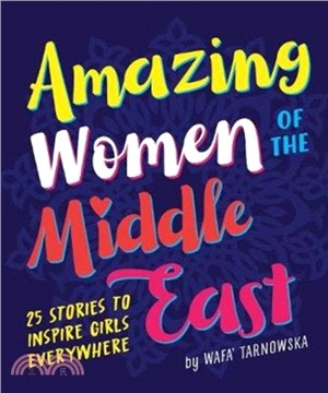 Amazing Women of the Middle East