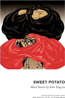 Sweet Potato：Collected Short Stories by Kim Tongin