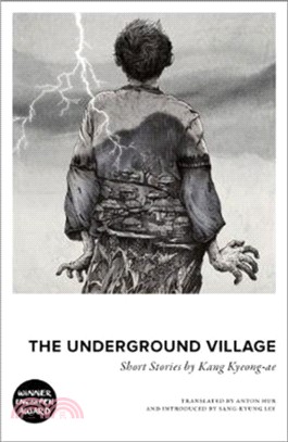 The Underground Village：Short Stories by Kang Kyeong-ae