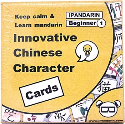iPandarin Innovation Mandarin Chinese Character Flashcards Cards - Beginner 1 / HSK 1-2 - 98 Cards