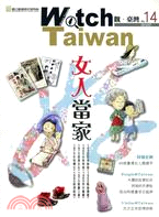 Watch Taiwan觀．臺灣第14期（2012/07）：女人當家
