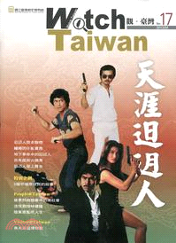 Watch Taiwan觀．臺灣第17期（2013/04）：天涯七逃人