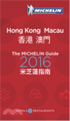 The Michelin Red Guide Hong Kong Macau 2016 ─ Restaurants & Hotels