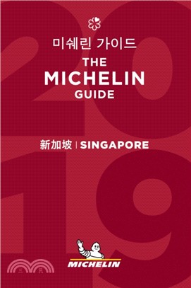 Singapore - The MICHELIN guide 2019：The Guide MICHELIN