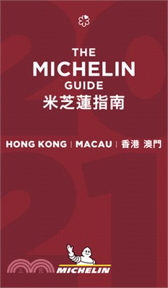 The Michelin Guide Hong Kong & Macau 2021: Restaurants & Hotels