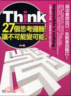 THINK：27個思考邏輯，讓不可能變可能