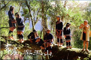 布農．樂玉山 (1 DVD + 1 CD)