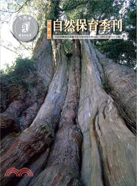 自然保育季刊第67期─秋季刊(98/9)
