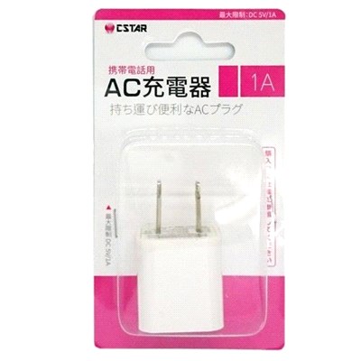 Cstar Ac充電器1a 白 三民網路書店