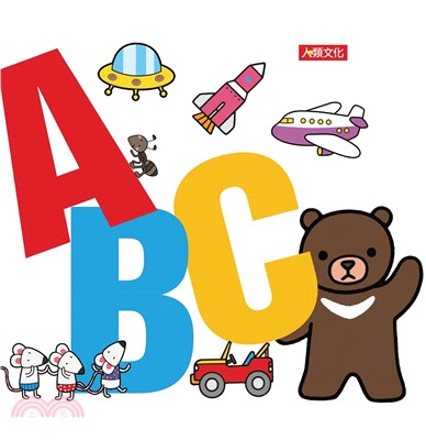 ABC‧ㄅㄆㄇ：快樂學系列(電子書)