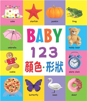 BABY 123‧顏色‧形狀(電子書)