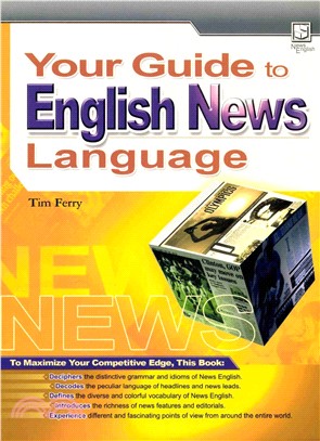 Your Guide to English News Language(電子書)