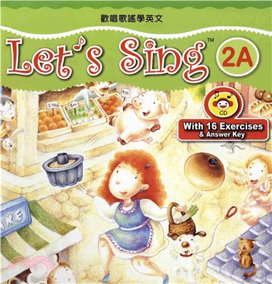 歡唱歌謠學英文2A = Let’s sing 2A(電子書)