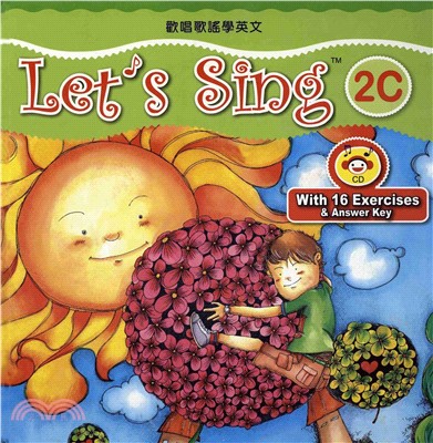 歡唱歌謠學英文2C=Let’ssing2C(電子書)