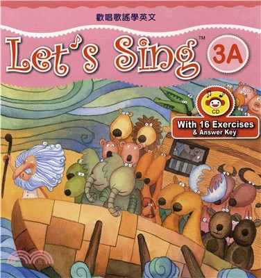 歡唱歌謠學英文3A = Let’s sing 3A(電子書)