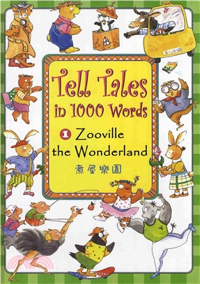 Tell Tales in 1000 Words〈1〉：Zooville the Wonderland〈煮屋樂園〉(電子書)