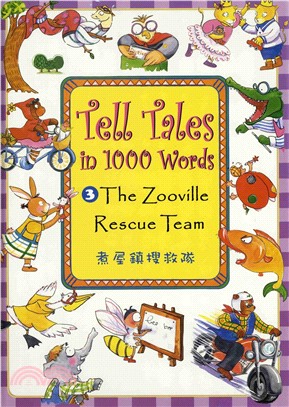 Tell Tales in 1000 Words〈3〉：The Zooville Rescue Team〈煮屋鎮搜救隊〉(電子書)
