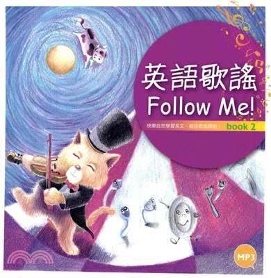 英語歌謠Follow Me！ Book２【有聲】(電子書)