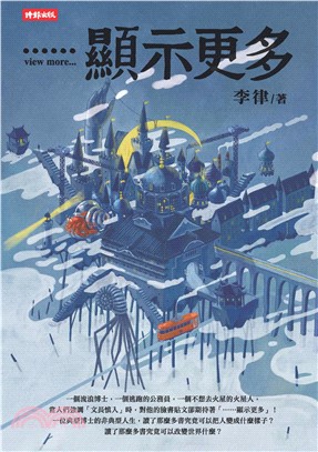 顯示更多(電子書)