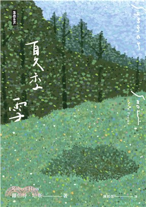 夏季雪(電子書)