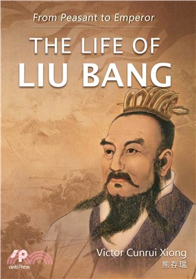 From Peasant to Emperor：The Life of Liu Bang(電子書)