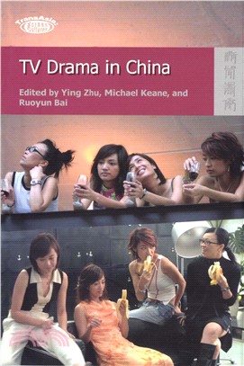 TV Drama in China(電子書)