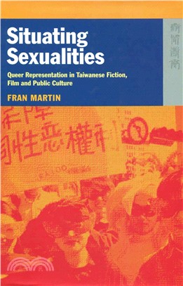 Situating Sexualities：Queer Representation in Taiwanese Fiction，Film and Public Culture(電子書)