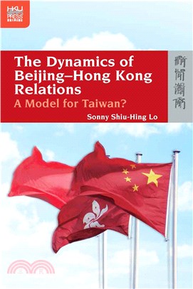 The Dynamics of Beijing–Hong Kong Relations：A Model for Taiwan？(電子書)