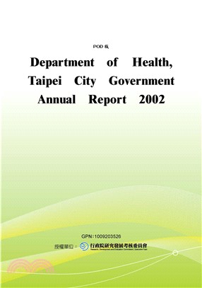 Department of Health，Taipei City Government Annual Report 2002(電子書)