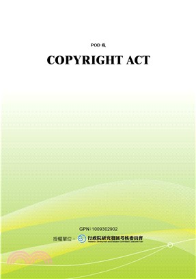 COPYRIGHT ACT(電子書)