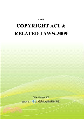 COPYRIGHT ACT & RELATED LAWS─2007(電子書)