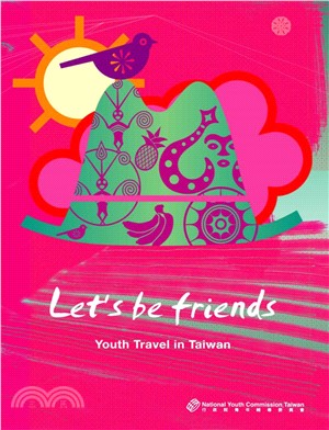 Youth Travel in Taiwan ─ Let’s be Friends(電子書)