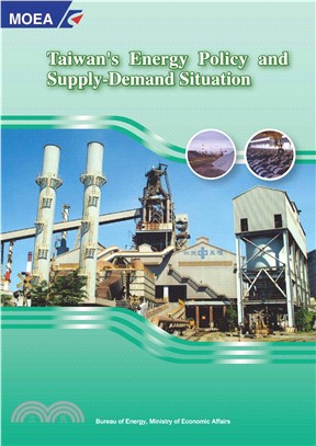 Taiwan’s Energy Policy and Supply：Demand Situation(電子書)