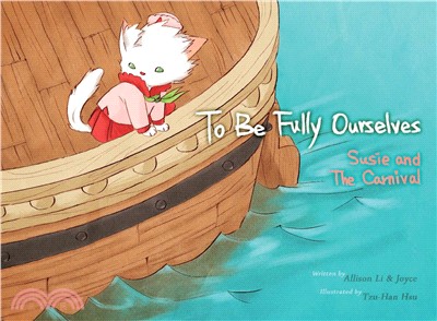 To Be Fully Ourselves：Susie and the Carnival【有聲】(電子書)