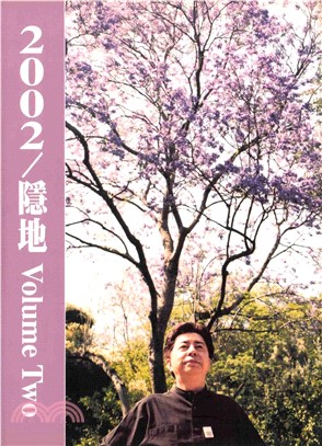 2002／隱地 Volume Two(電子書)