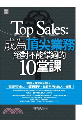 Top─Sales：成為頂尖業務絕對不可能錯過的10堂課(電子書)