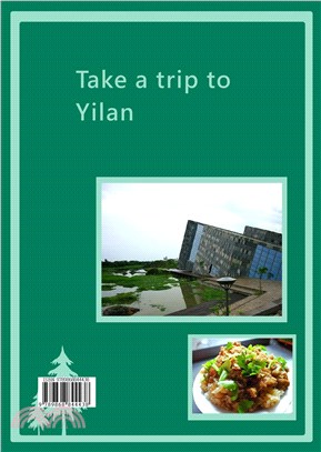 Take a trip to Yilan(電子書)