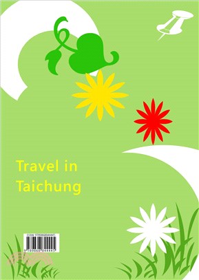 Travel in Taichung(電子書)