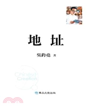 地址(電子書)