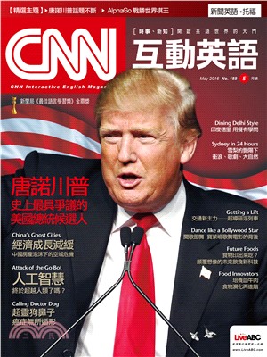 CNN互動英語 2016年5月號NO‧188【有聲】:唐諾川普，史上最具爭議的美國總統候選人(電子書)