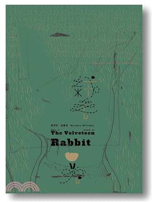 The Velveteen Rabbit 絨毛兔(電子書)