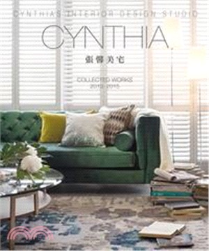 CYNTHIA 張馨美宅：Collected works 2010─2015(電子書)