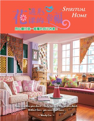 Spiritual Home 遇見花漾的幸福(電子書)