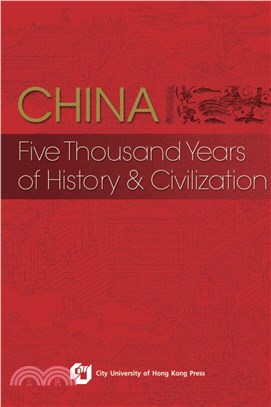 China：Five Thousand Years of History and Civilization(電子書)