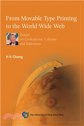 From Movable Type Printing to the World Wide Web：Essays on Civilizations, Cultures and Education(電子書)