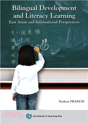 Bilingual development and literacy learning：East Asian and international perspectives(電子書)