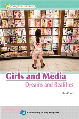 Girls and Media：Dreams and Realities(電子書)