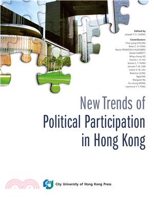 New Trends of Political Participation in Hong Kong(電子書)