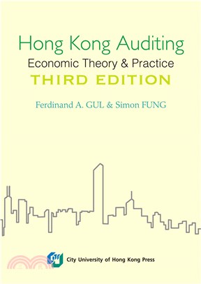 Hong Kong Auditng：Economic Theory＆Practice(電子書)