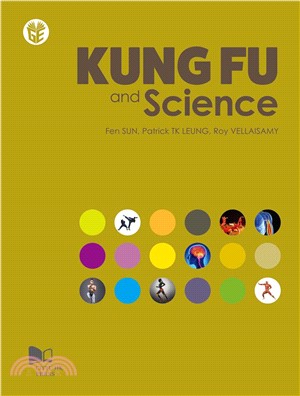 Kung Fu and Science(電子書)